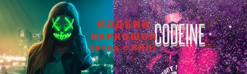 Codein Purple Drank  это телеграм  Новозыбков 